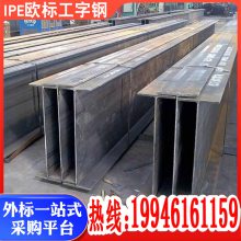 Q235B ŷ깤ָIPE120*64*4.4*6.3 ֱƽ幤ָÿ