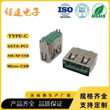 AF3.0USB аʽĸ а0.8-1.0 LCP ɫоͭ