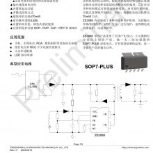 ZSpowericԭӦZS3086SL ZS3087SL ZS3089SLԴоƬ