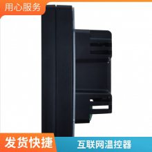 ˼ V603BACnet¿ ԶָƵ̳
