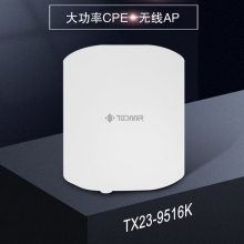 ش TX23-9516K V3.0ܹҵ֧30 200Wͷ