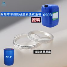׹ˮͳͼʪɢ6508