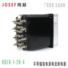 定时限电流继电器JL-8D/21-1 工作电流范围、动作时间可调 JOSEF约瑟