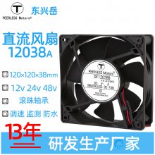 12038Aֱɢȷ ip68ˮ ó׮  豸