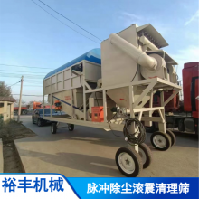 裕丰环保脉冲滚振组合清理筛 双滚筒清理设计合理 使用寿命长