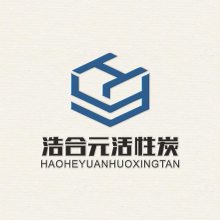 巩义市浩合元活性炭有限公司