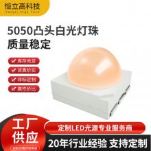 5050ͷ30 0.5W ů3000K СǶLED5050