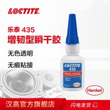 LOCTITE435̩435***˲ɽҽеͷȲ 20g