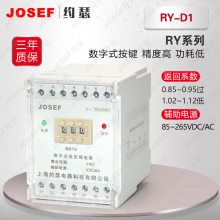 JOSEFԼɪ RY-D1/1ѹ̵ AC220V ѹ1-199VAC 
