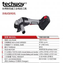 ̨TECHWAYҵ綯ߣT76503158