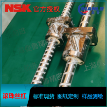 NSK W1504FA-3P-C5Z10 标准轴端完成品丝杆 测绘出图丝杠