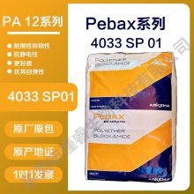 Pebax4033SP01ƶִҵ