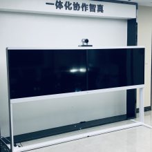 HUAWEI RoomPresence 65D/T/S/75S ๦˫