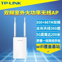 TP-LINK TL-AP1201PAPwifiǻվ̷
