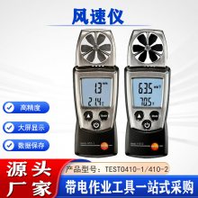 ߾ֲǷƷ²TESTO410-1/410-2ֳַ