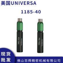 UNIVERSAL ñȹ 1185-40- ƹ ԭװֱֻ