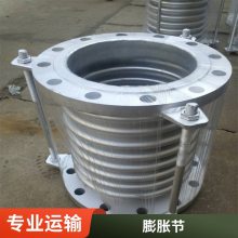 腾泰 金属软管304不锈钢金属波纹管补偿器 DN10-600mm规格齐全