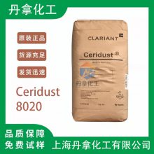Ceridust 8020ȸԹܶȾϩ