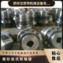 WGT4м׹γʽ 112mm ˼ 30-38 5000N.m
