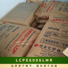 LCP ձסѻѧ E6006LMR עܼ ȼ ͸ ǿ 
