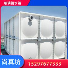 添 ʽˮλ¥ ҹˮ豸15׿6׸4