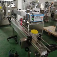鑫儒弈 水冷式铝箔封口机 GS-6000型 全自动电磁感应封盖机