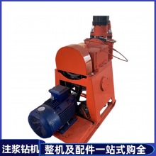 煤矿用全液压多角度打孔钻机 行走微履带钻注一体机 柴油动力注浆机