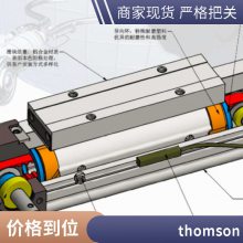 铝升降柱原厂进口电动推杆技术支持品控稳定Electrak LA24 电动推杆汤姆森