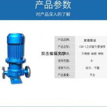CQB-L型立式磁力泵耐高温泵耐腐蚀化工泵废水泵