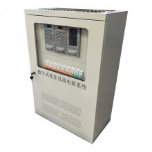 (gu)GZDW-12AH/220Vֱ ڒʽ20AH/DC220Vֱ_(ki)P(gun)Դ