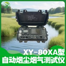 ҵ XY-80XAԶ̳(Ũ)