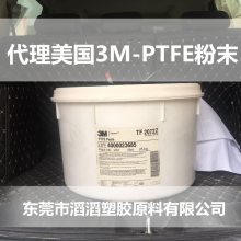 ߴģѹķϩĩPTFE΢ Dyneon TFM 17003M