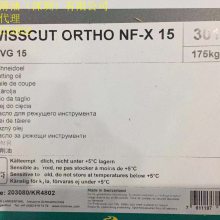 MOTOREX SWISSCUT ORTHO NF-X 15 Ͻ