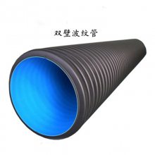 ƽHDPE˫ڲƹ ˫ڲƹܳ SN4/8۹DN200-800