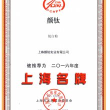 2016Ϻ֤