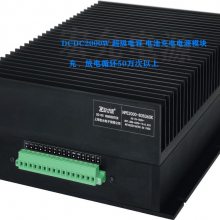 DCDC2000W硢ģHPE2000-80S360