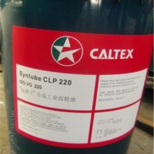 ӵʿϳɹҵ Caltex Synlube CLP 320 460 680ϳɳ Ӧ