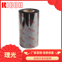 RICOHB110Cȫ֬ɽǩ̼ 칫Ĳ̼