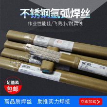 ִSMT-625 ERNiCrMo-3/-4 ERNiCr-3Ͻ˿ST-82