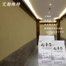 哪里做生态稻草漆/稻草漆多少钱 涂中鑫品牌好