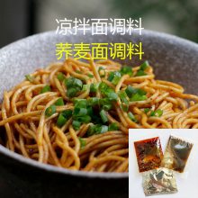 荞麦面调料料理包厂家凉拌面冷面调料包面调料小料包工厂直销