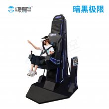 VR¥ȫ豸ڼvrƽ̨VRϷ豸۸