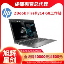 Ƶйվ_VRƹվ_HP ZBook Firefly14 G8վɶ