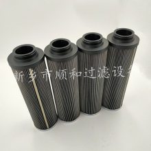 水泥厂汽轮机吸油过滤器滤芯936974Q