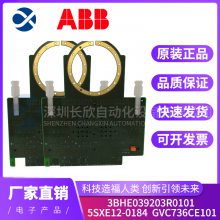 ABB 3HAC035347-003