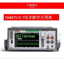 Keithleyʱ DMM7510 7λ봥ñ