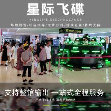 如何构建vr艺术展览馆 的vr设备厂家vr体验馆要投资多少钱