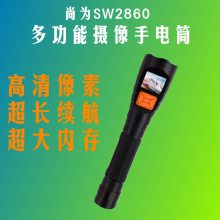 SZSW2860ΪֵͲ3W·糧Ѳռ¼