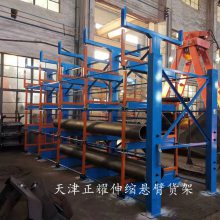 槽钢存放管理 伸缩悬臂货架很实用