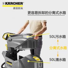 ¹KARCHERBD50/50Cϴػ ̳ȫԶϴɻ